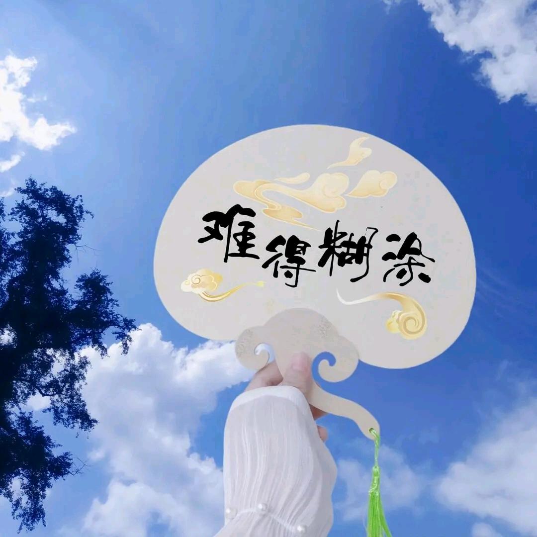 祖国的绿萝