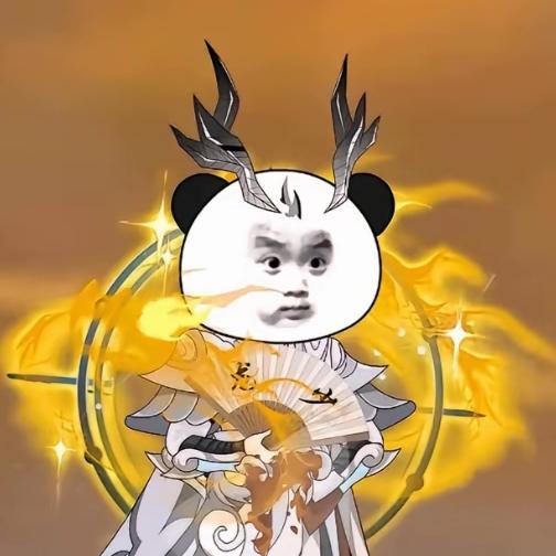 😤向前走