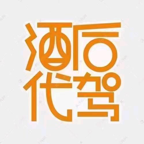 一生快乐
