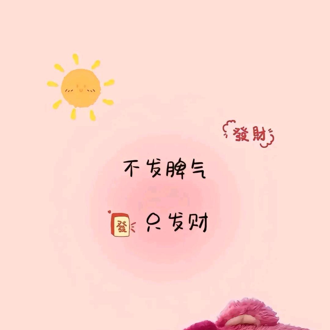 刘  ༒⁵²⁰༻