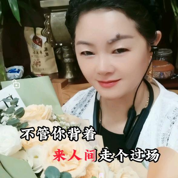 谷姐