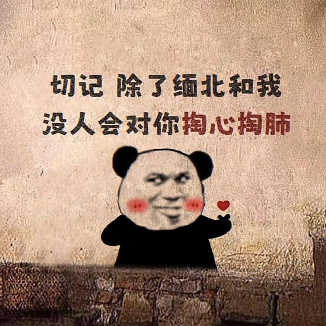 幽……冥