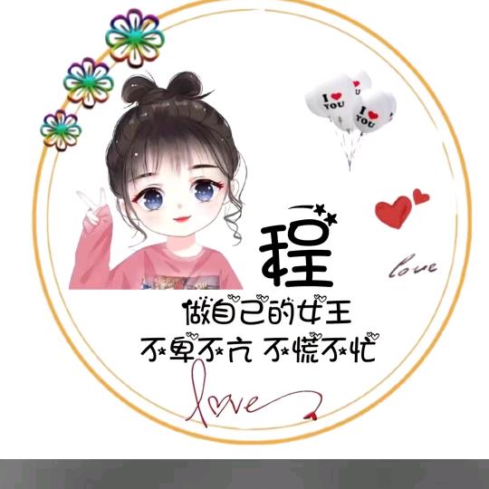 程仔波仔