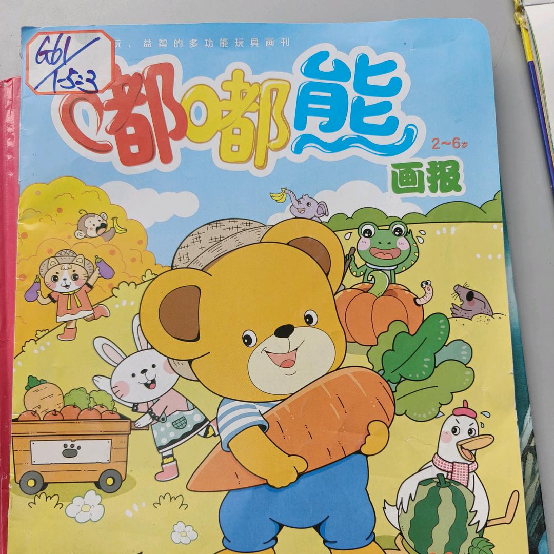 西安宝妈一枚