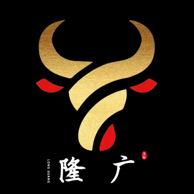 隆广文玩打底工作室-接文玩打底