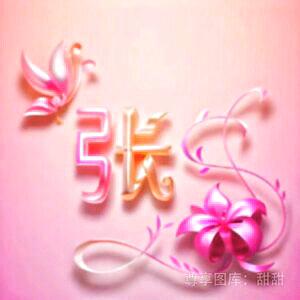 ៚ོ未来可期ོོ ͜✿ ҉҉҉҉҉