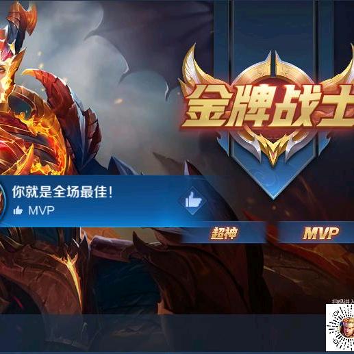 🕊᭄青铜凯，王者💞࿐ᩚ