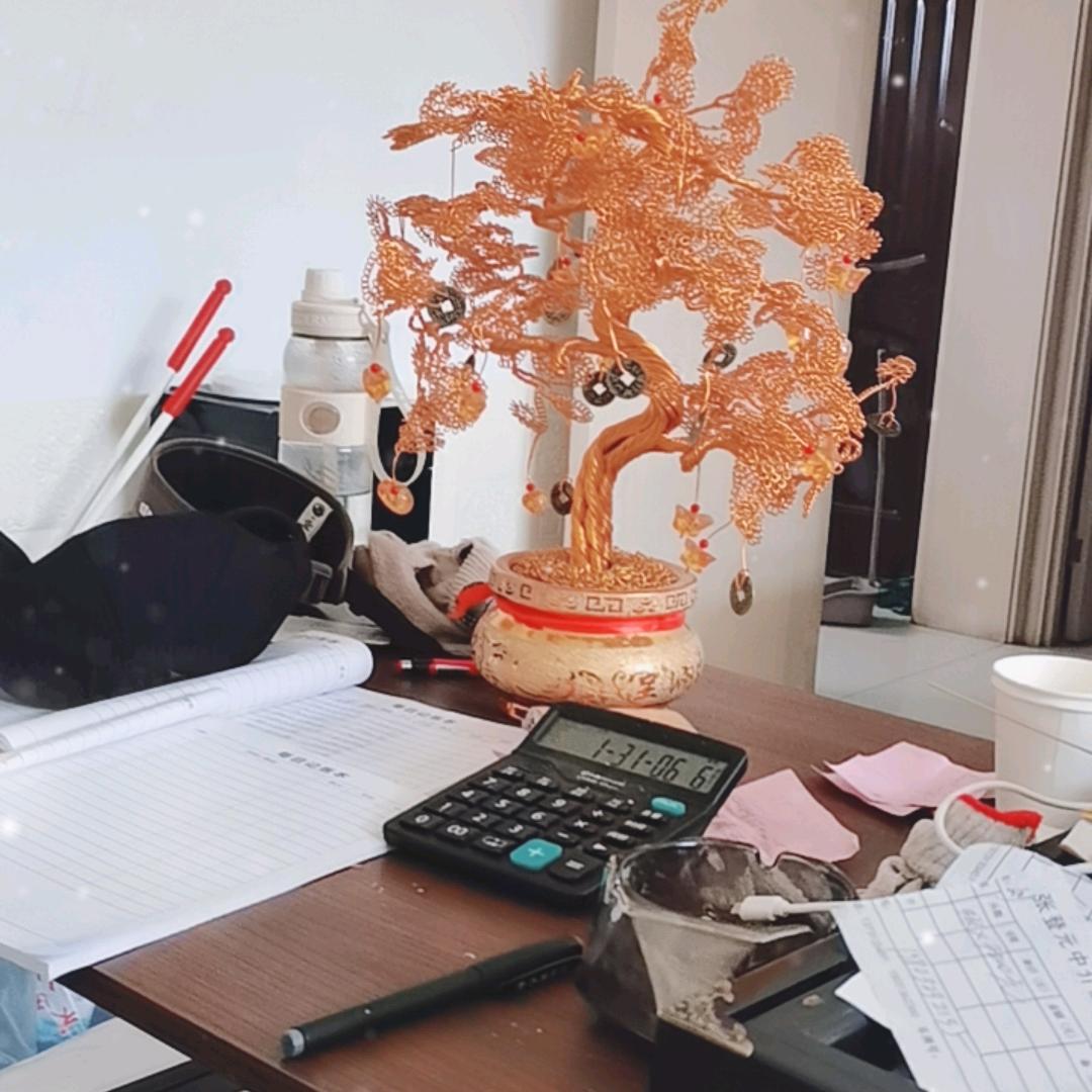 奋斗