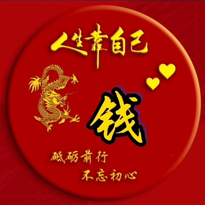 钱苍龙