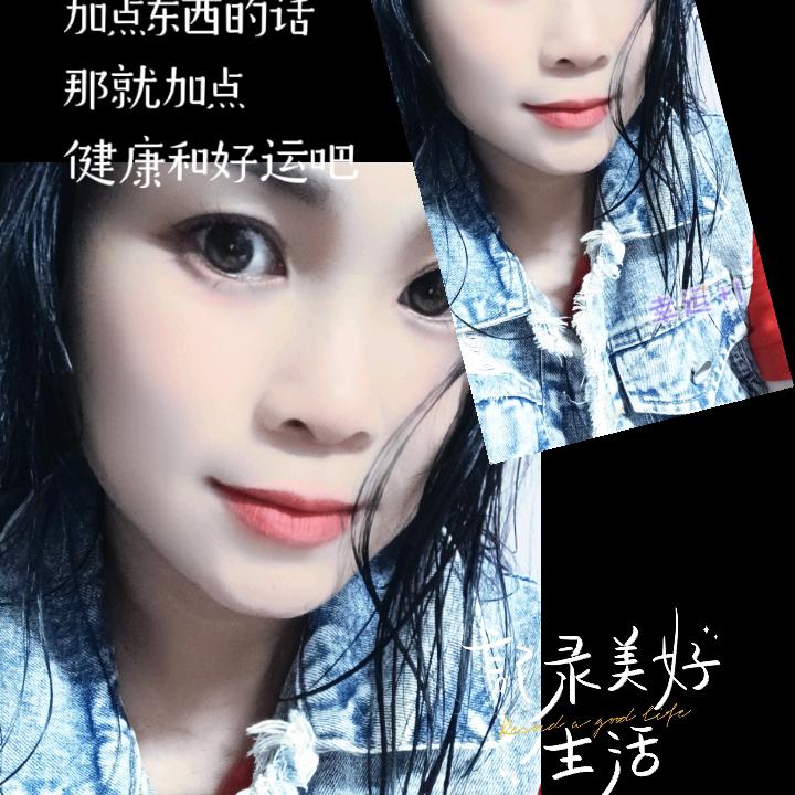 吉祥宝藏屋❤️