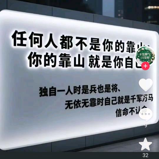 好运常伴🌈