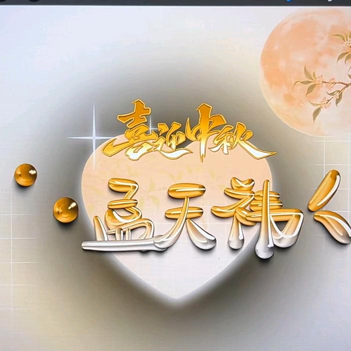 甜崽小橘猫（进群版）
