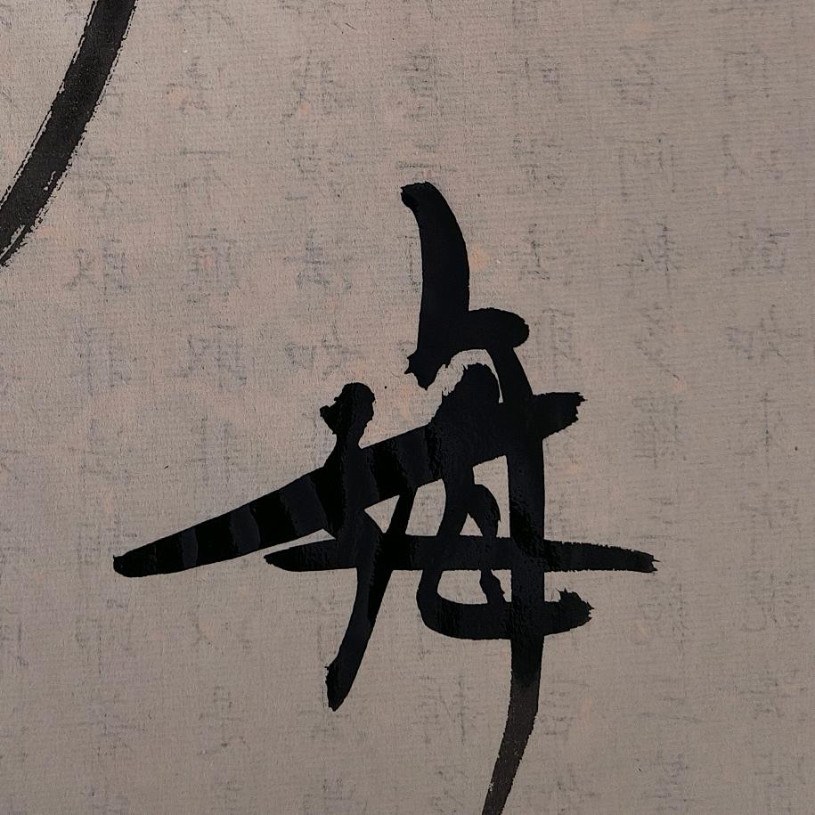 园林景观金弹子艺术设计