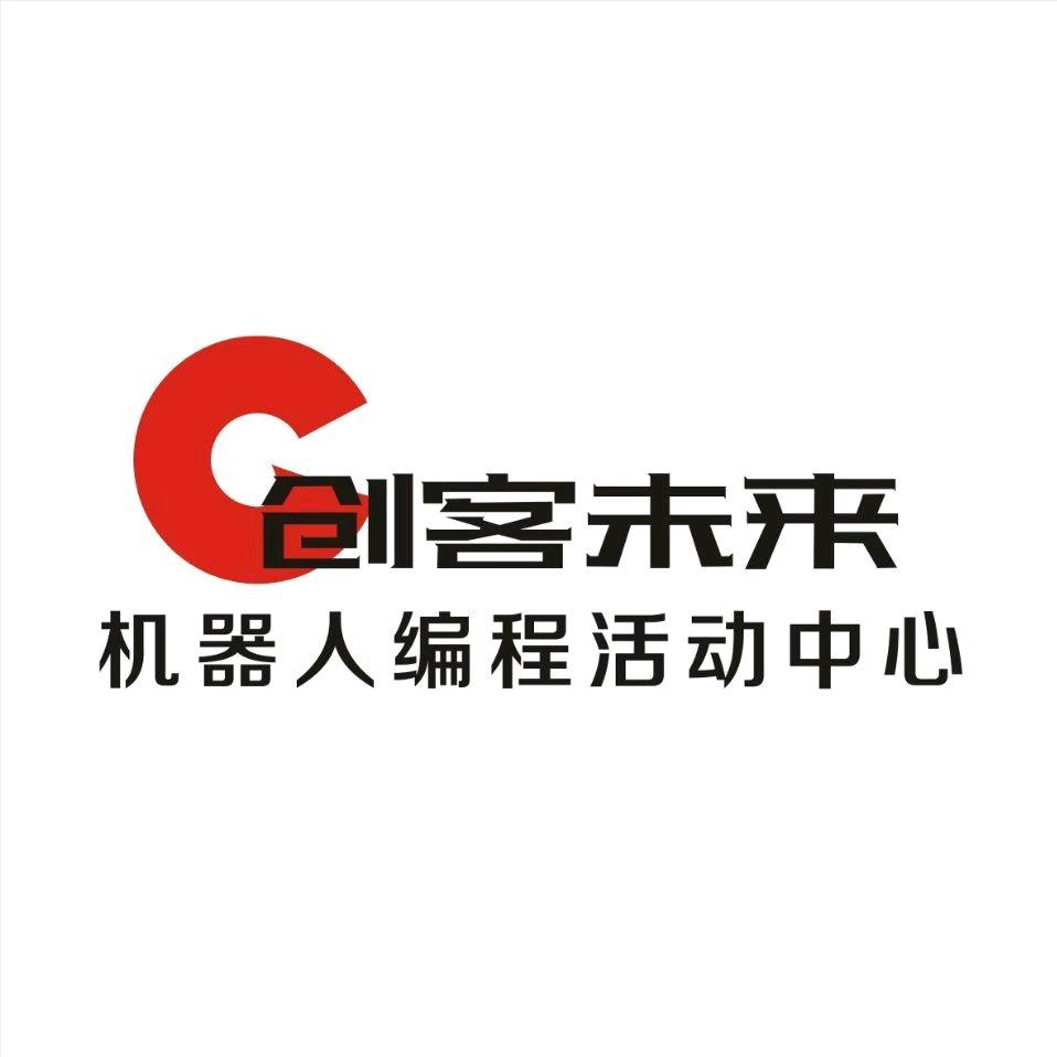 乐山编程(创客未来)