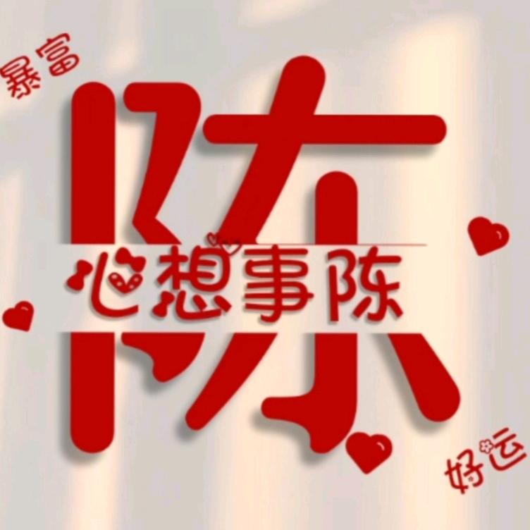 微微