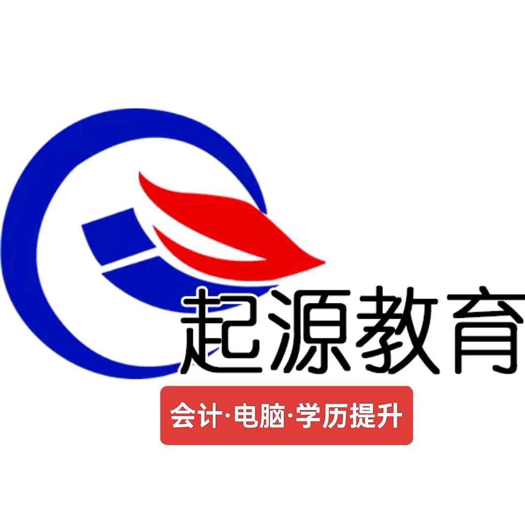 漯河市星妍职业培训学校有限公司