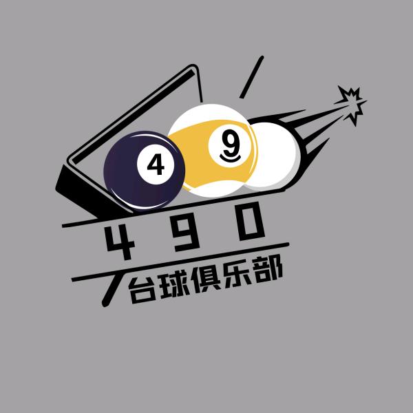 490自助台球