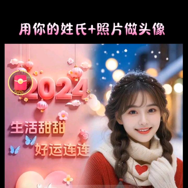 用户এۣۖ赖🎄🎄你一辈子🐇🐇🐇