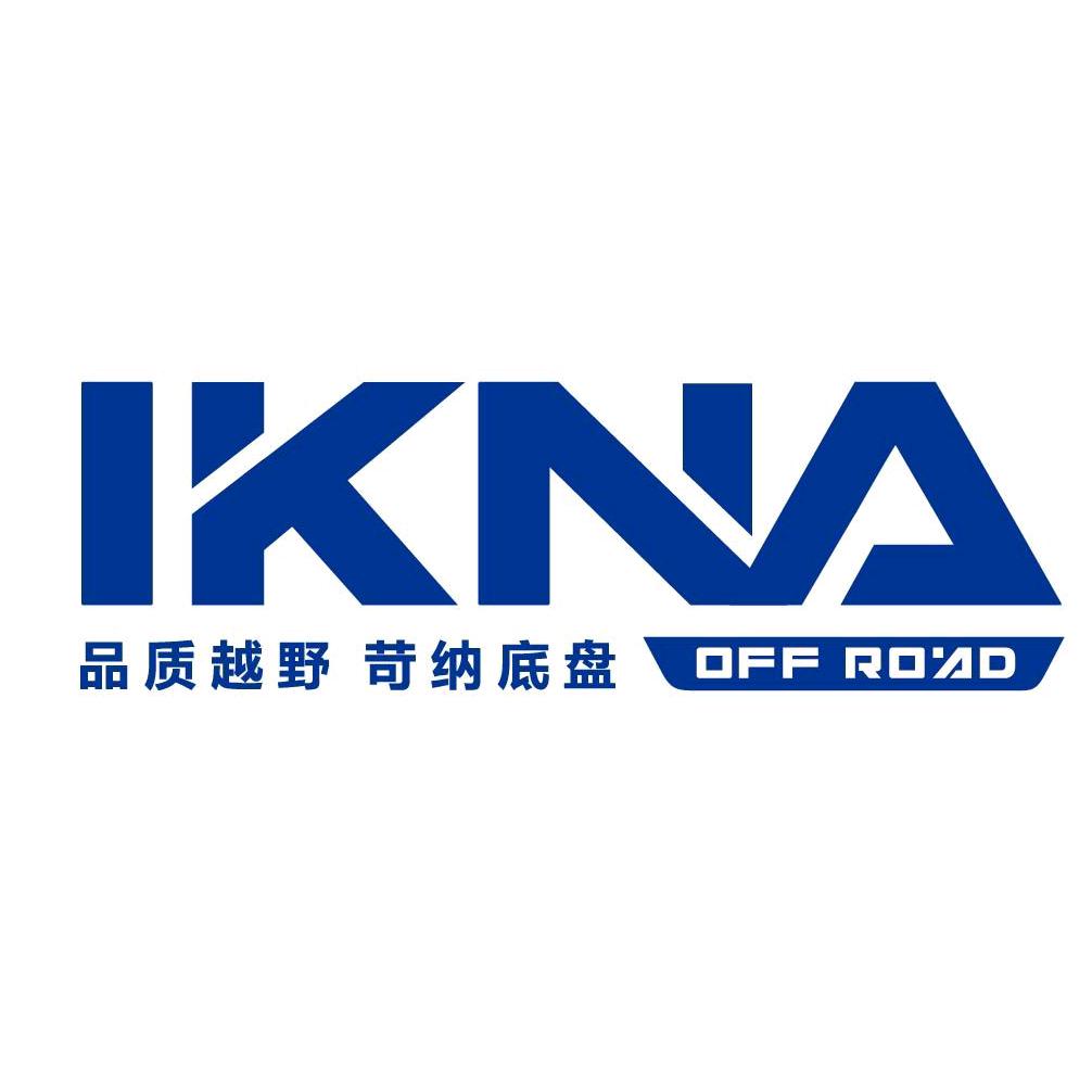 IKNA苛纳速比｜可断开小连杆｜传动轴