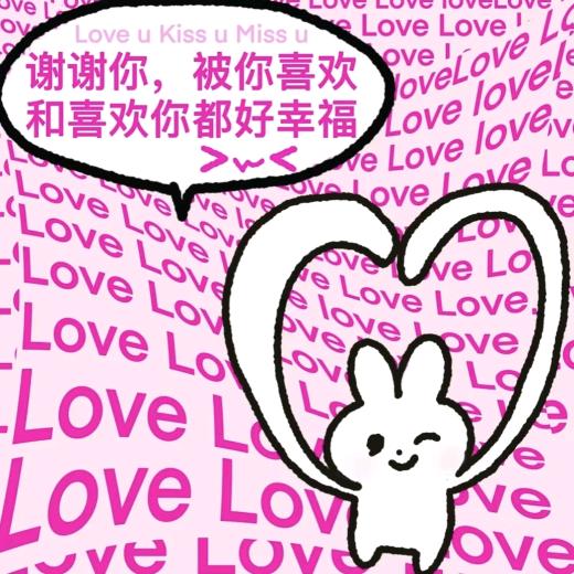 有你在好过春日