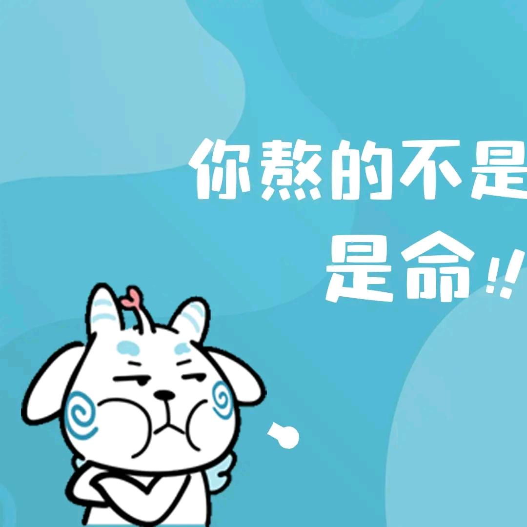 余温余温