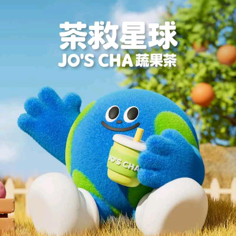 茶救星球兴义梦乐城店