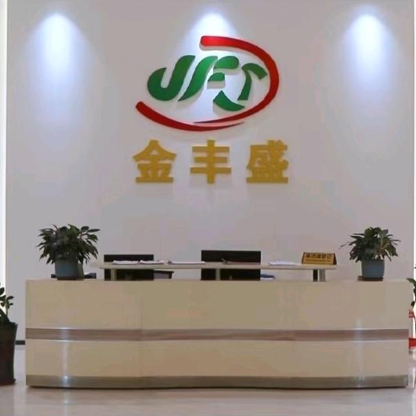 端子线＆线束工厂（金丰盛阿景）