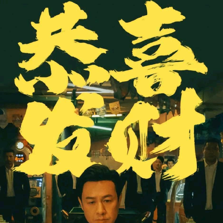 森新智能生活坊