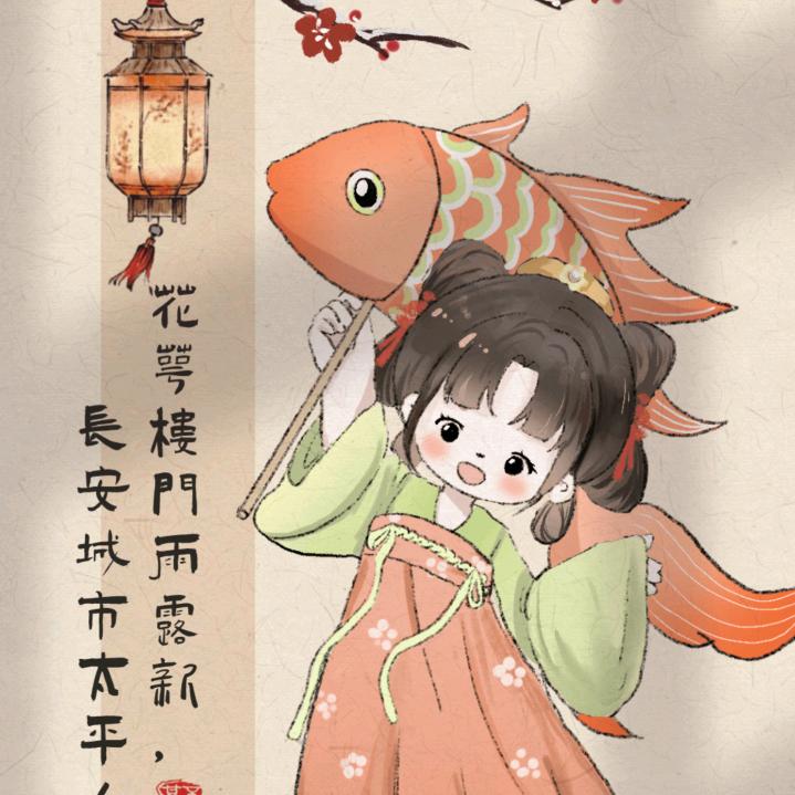 金甜樱子