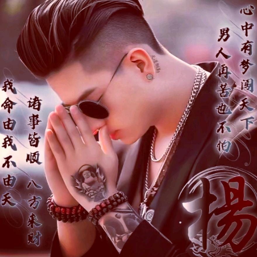 看淡一切