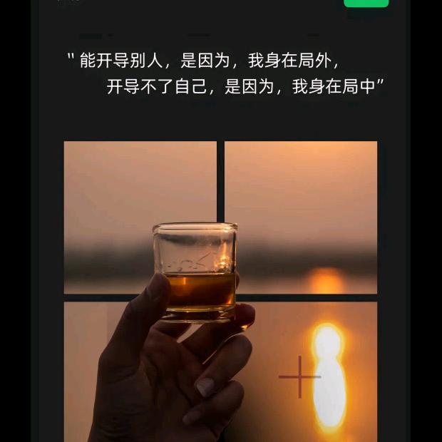 不忘初心