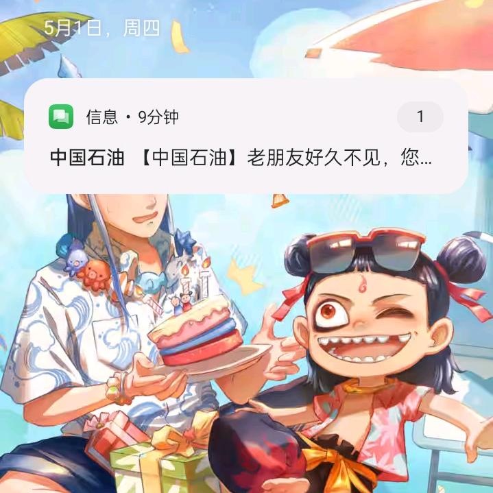 快乐的猫