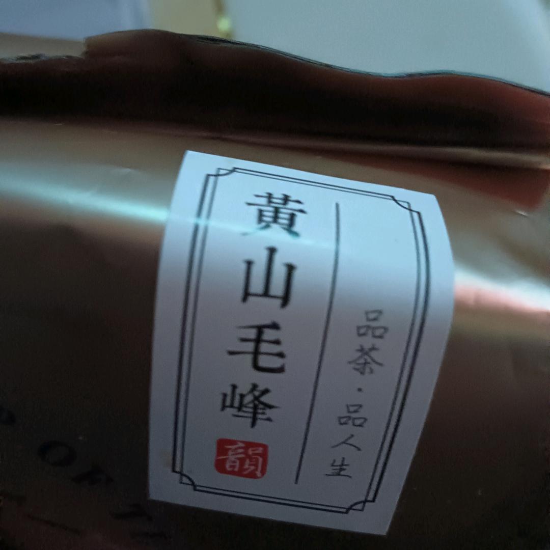 贫贱不移