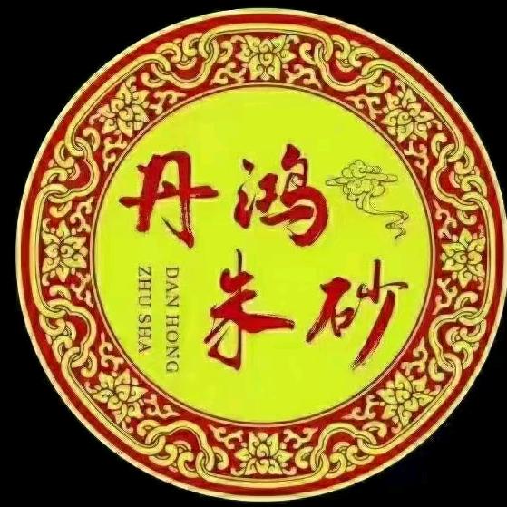 丹鸿朱砂宁波店