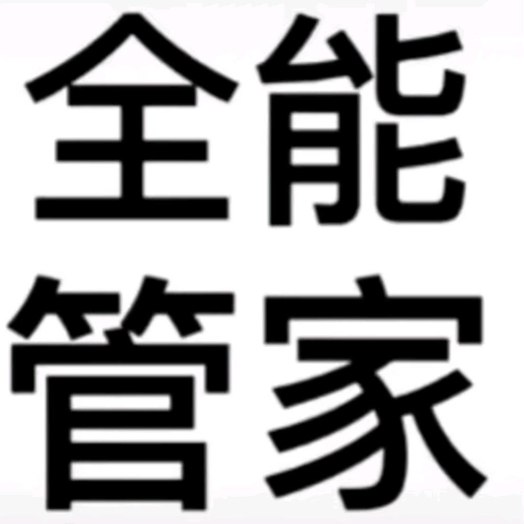 土豆