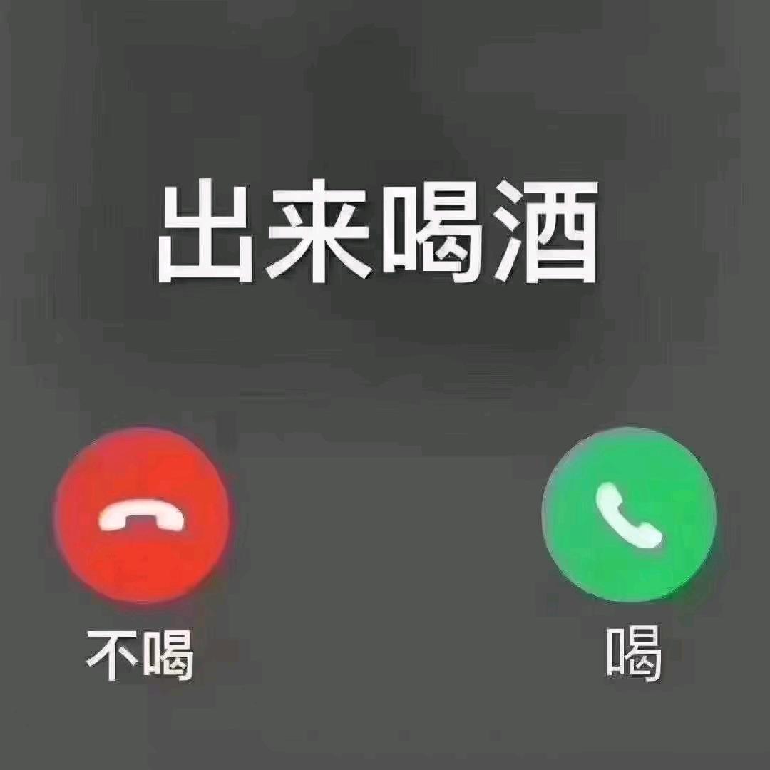流口水