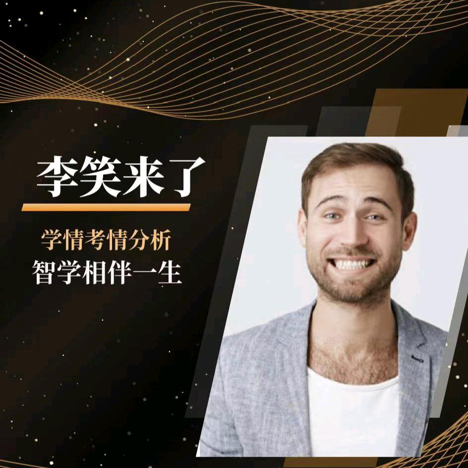 卓一智学