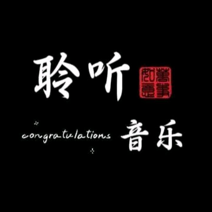 ༺ۣ宁静致远ۣ༻