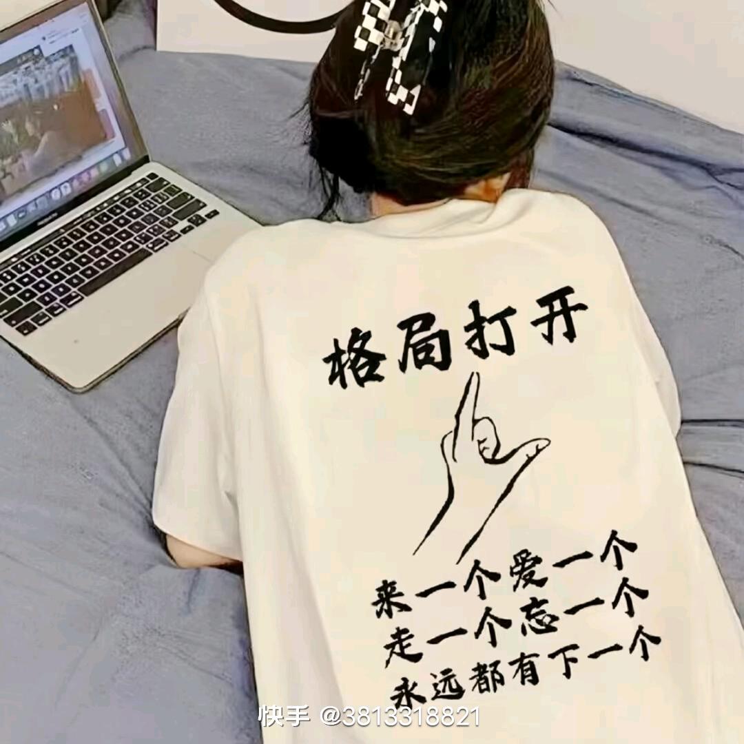 那哦
