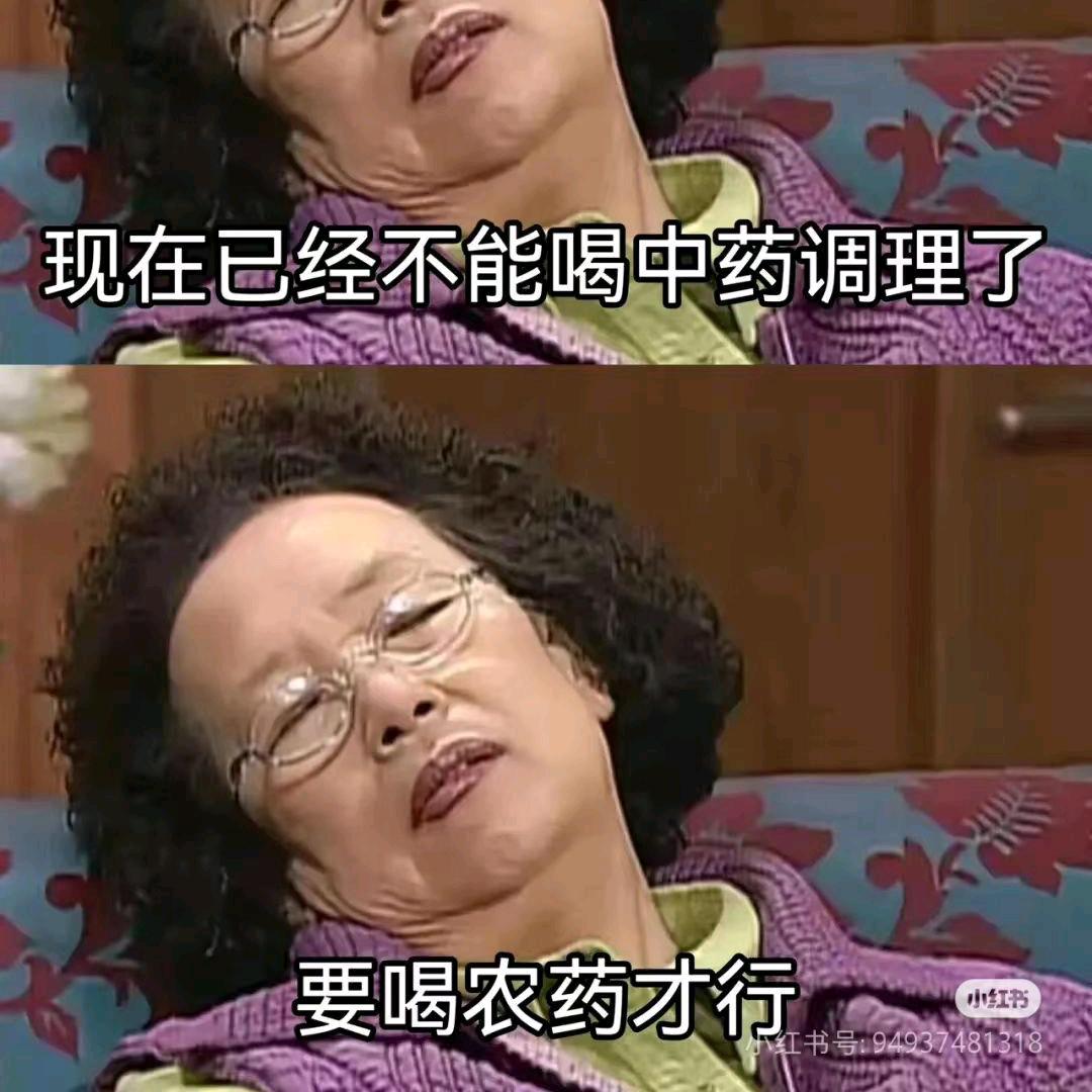 大妍妍