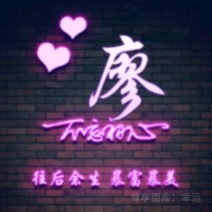 🇨🇳廖  彬🇨🇳