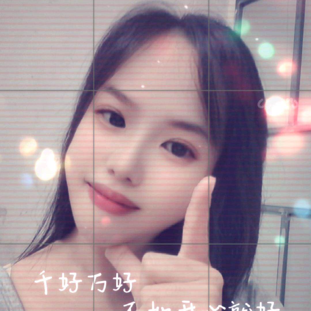 真心你我✨