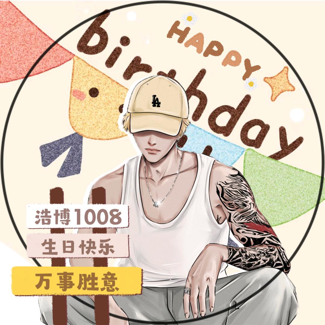 🍍歌迷Roy源源（见过王源版