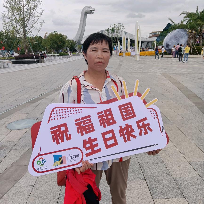 漆大姐