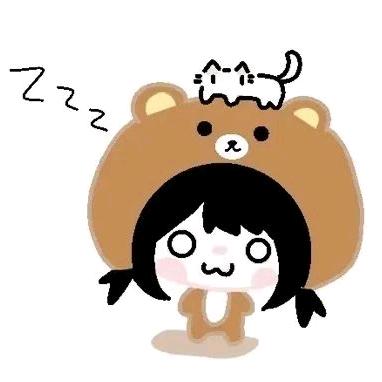 不芷