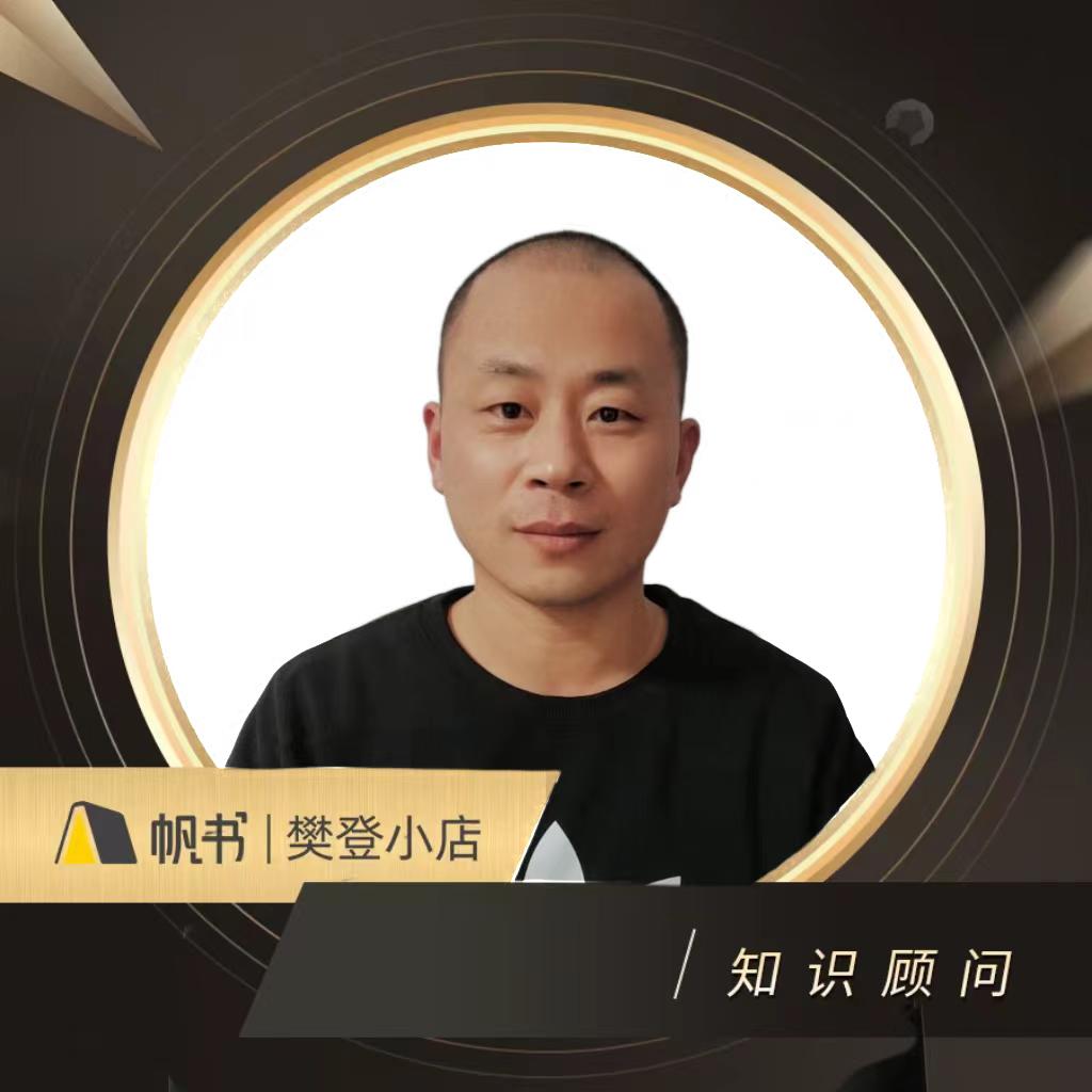翱_洋_读书分享