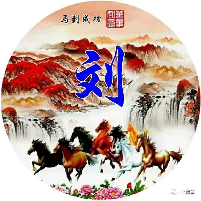 大山