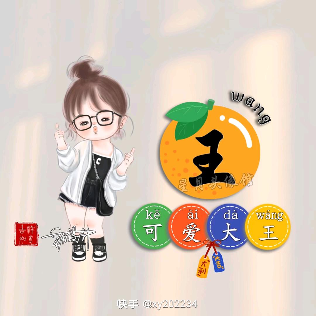 平安出入