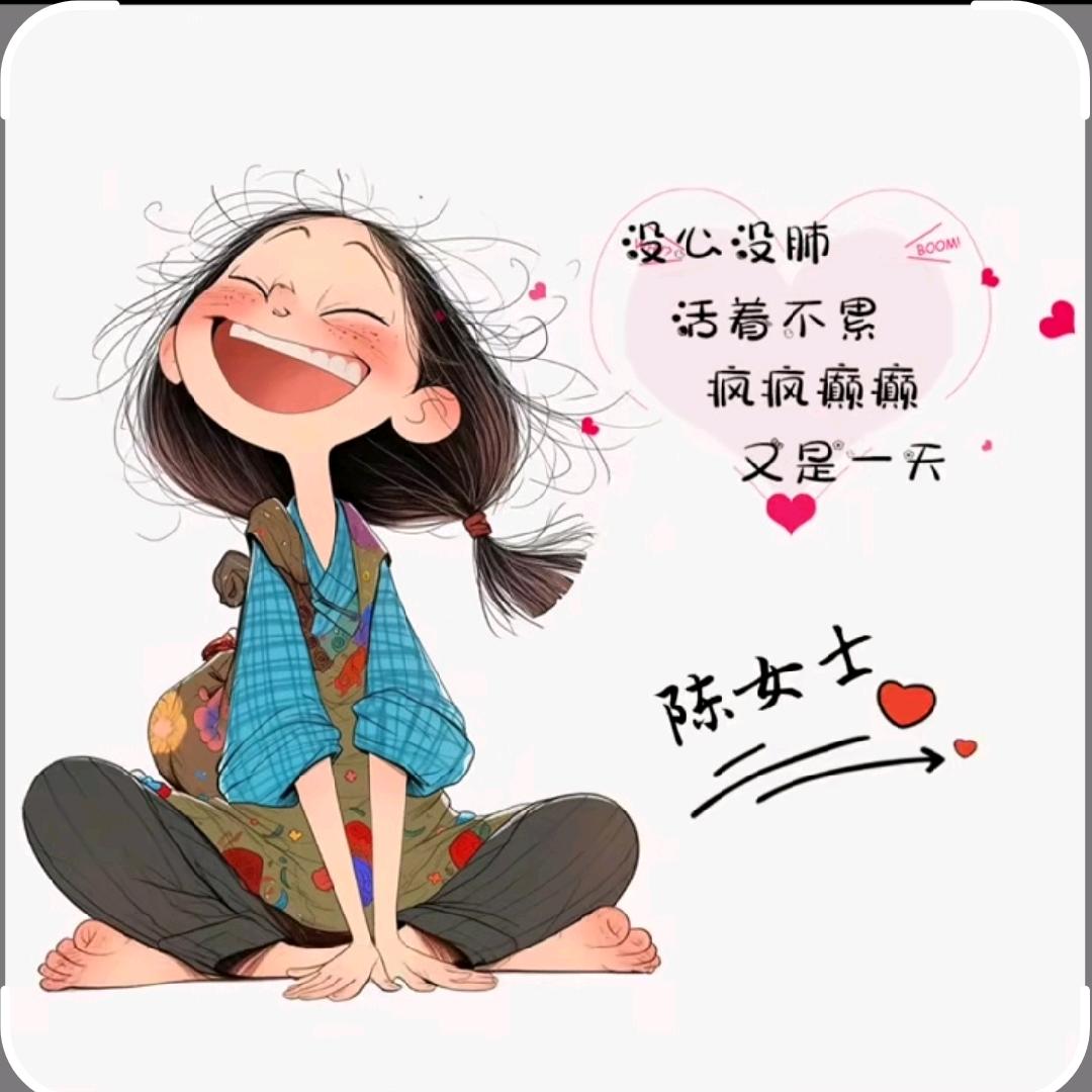 陈儿92
