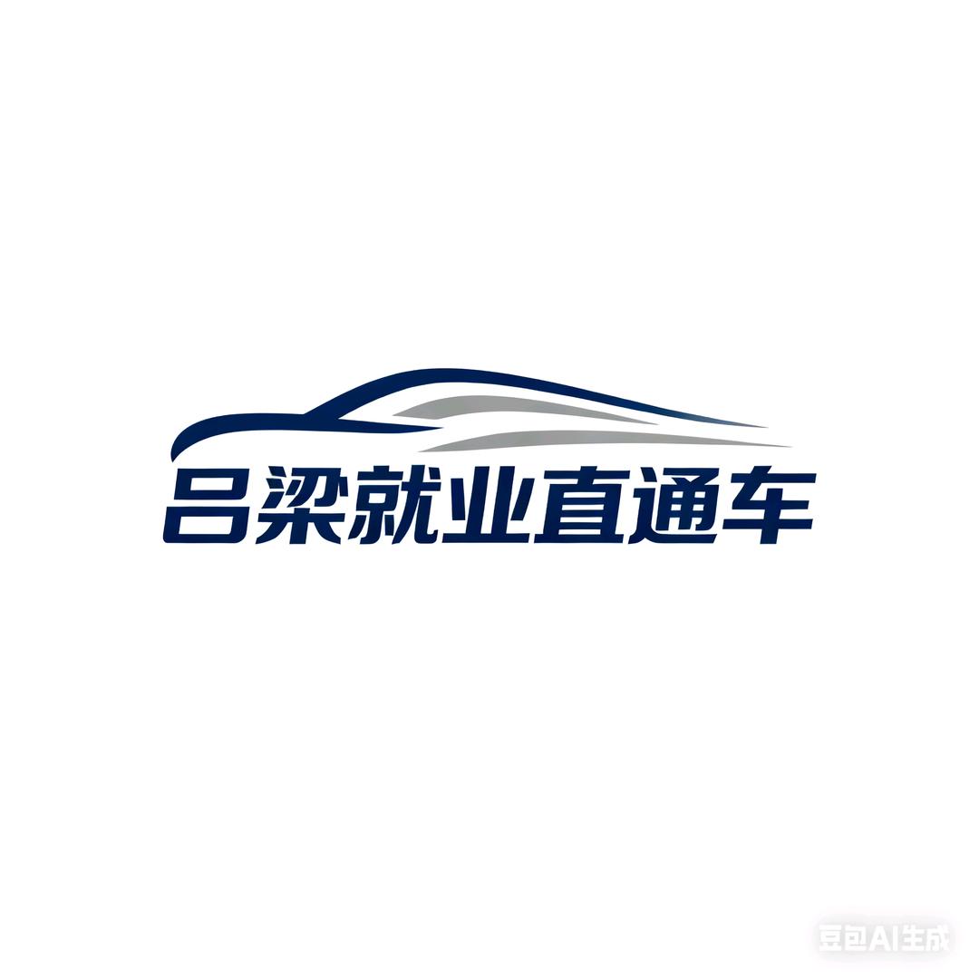 吕梁就业直通车【孝义店】